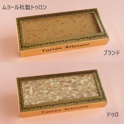 商品_トゥロン・ドゥロブランド合体_