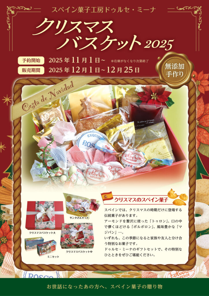12/25まで店頭商品一部を除き半額クリスマスSALE!!開催中　サ2512-057 ハイチェスト スカーレット 90-6 パイン キズ汚れ有り 102173-13-
